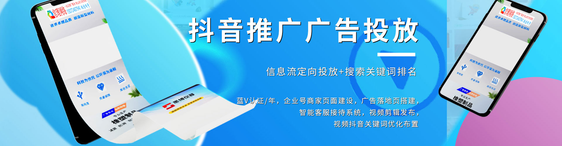 长乐百度开户高返点