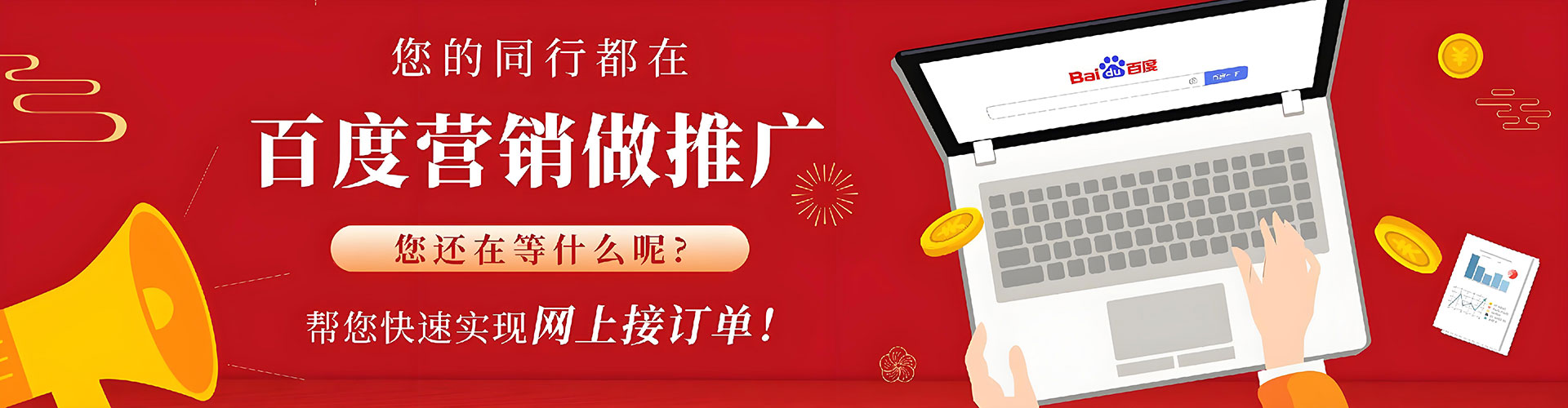 长乐头条信息流